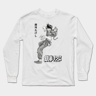 Kungfu Boy Chinmi Kung Fu Boy Legends Long Sleeve T-Shirt